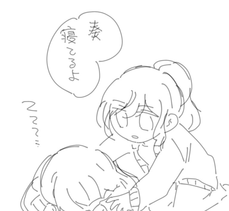 This is a pixiv picture whose title is 落ちてる.