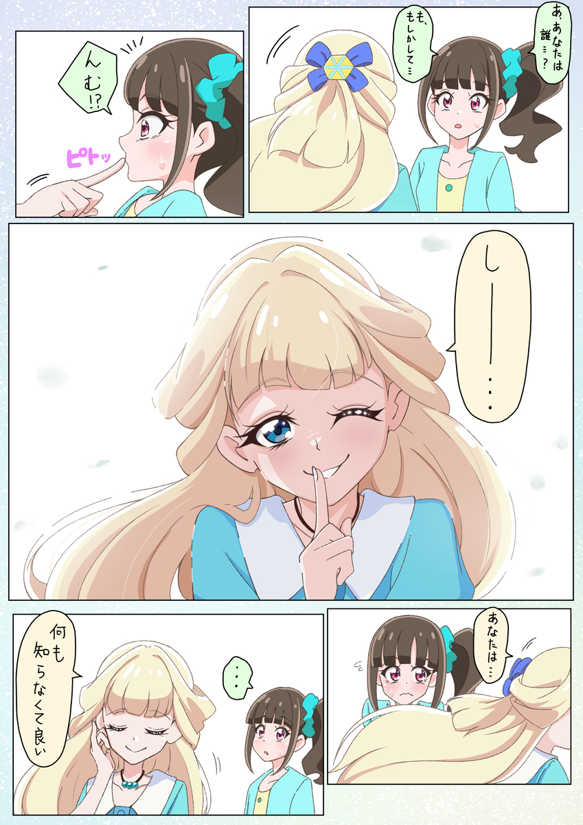 This is a pixiv picture whose title is 謎の金髪少女.