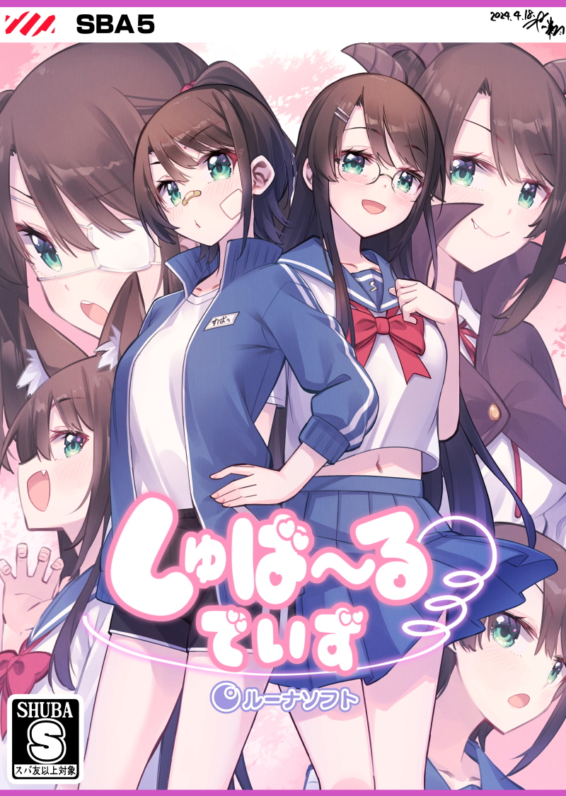 This is a pixiv picture whose title is しゅば～るでいず.