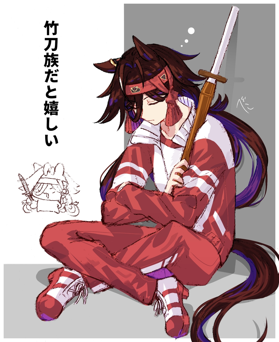 This is a pixiv picture whose title is 🏯.