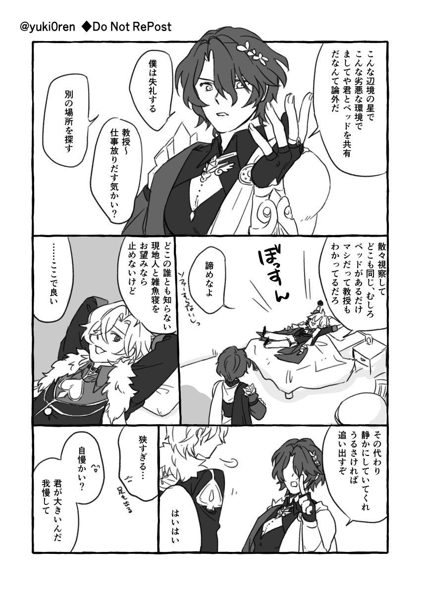 This is a pixiv picture whose title is bless you.