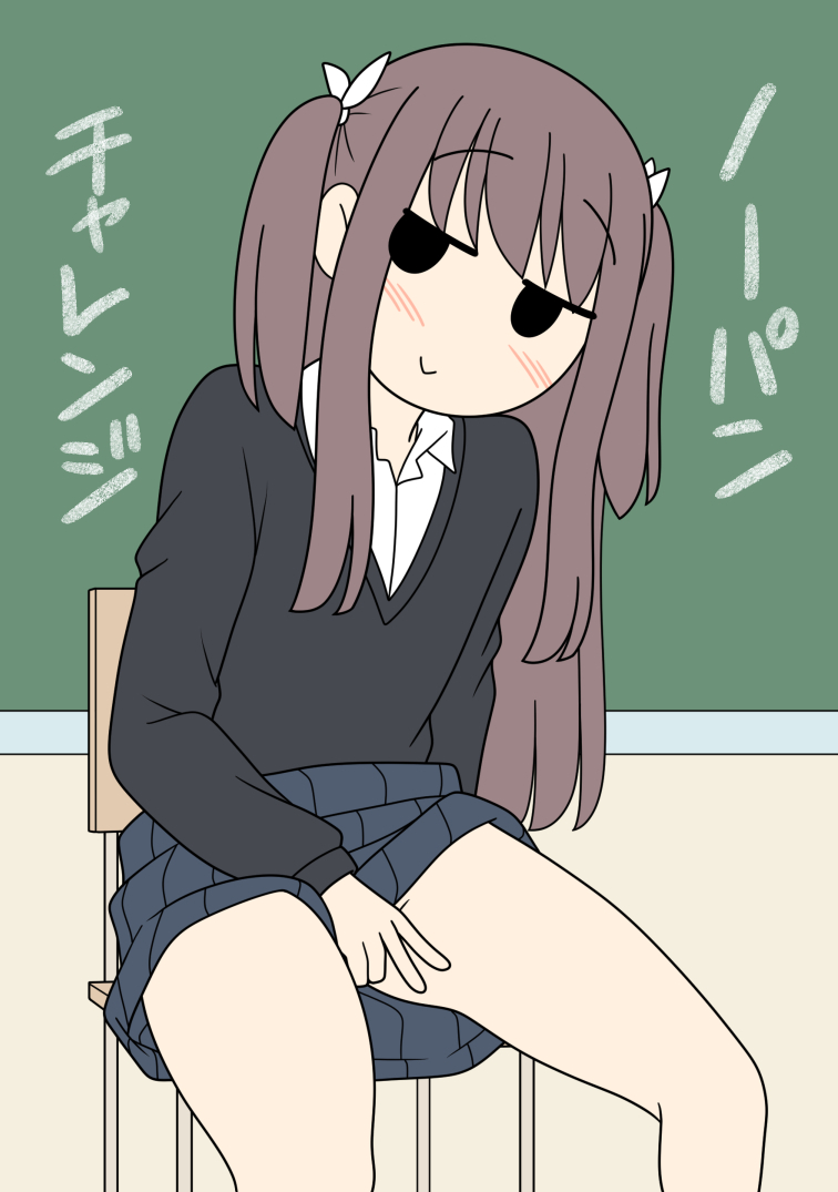 This is a pixiv picture whose title is ノーパンチャレンジ.