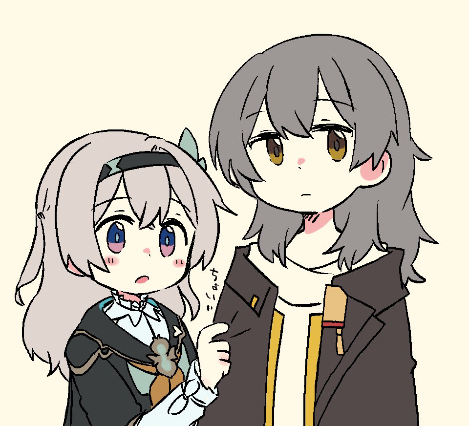 This is a pixiv picture whose title is スタレ詰め3.