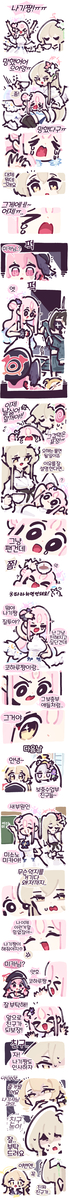 This is a pixiv picture whose title is 무제.