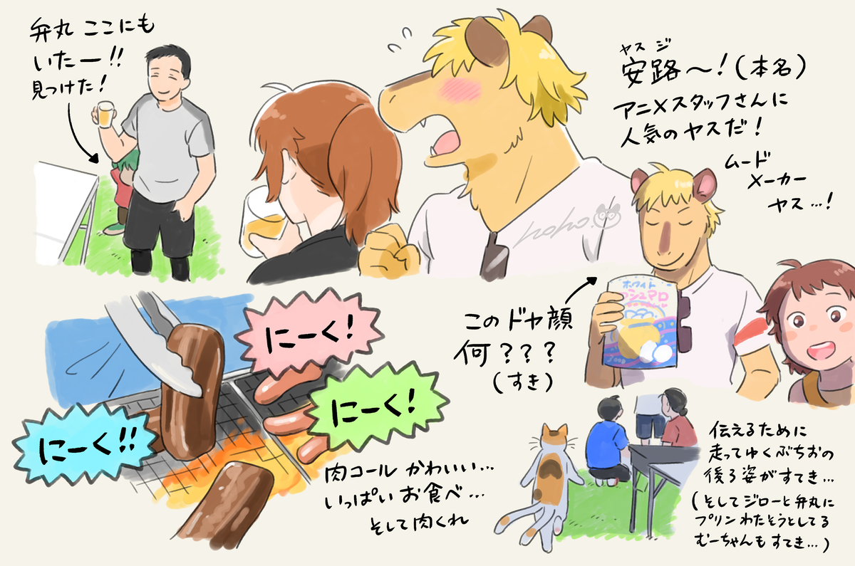 This is a pixiv picture whose title is アニメ２話の好きなシーンまとめ.
