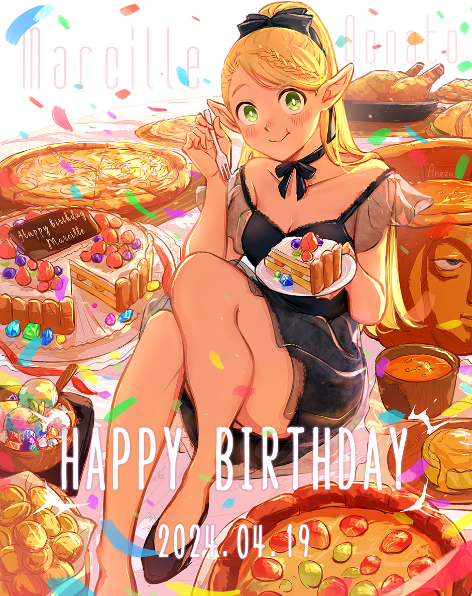 This is a pixiv picture whose title is マルシル誕生日おめでとう！.