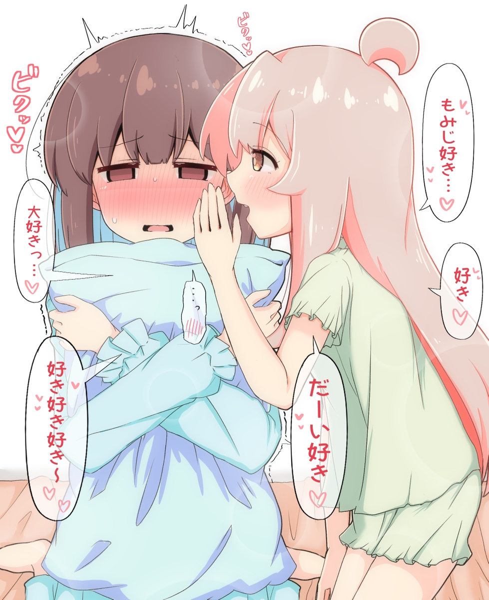 This is a pixiv picture whose title is 緒山ASMR.