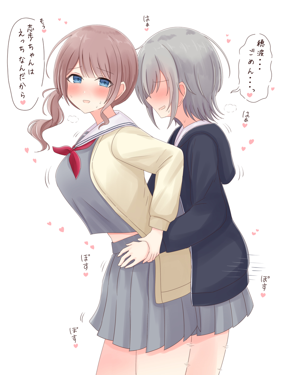 This is a pixiv picture whose title is しほなみ.