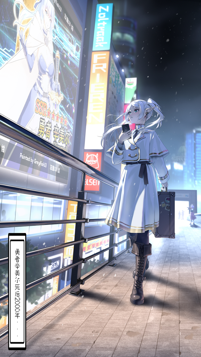 This is a pixiv picture whose title is 勇者辛梅尔死后2000年.