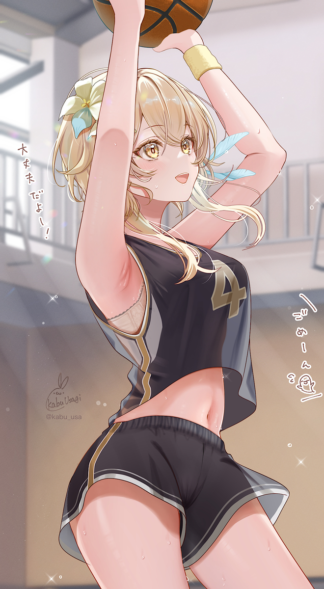 This is a pixiv picture whose title is きわどいパスでも受け取ってくれる蛍ちゃん🏀.