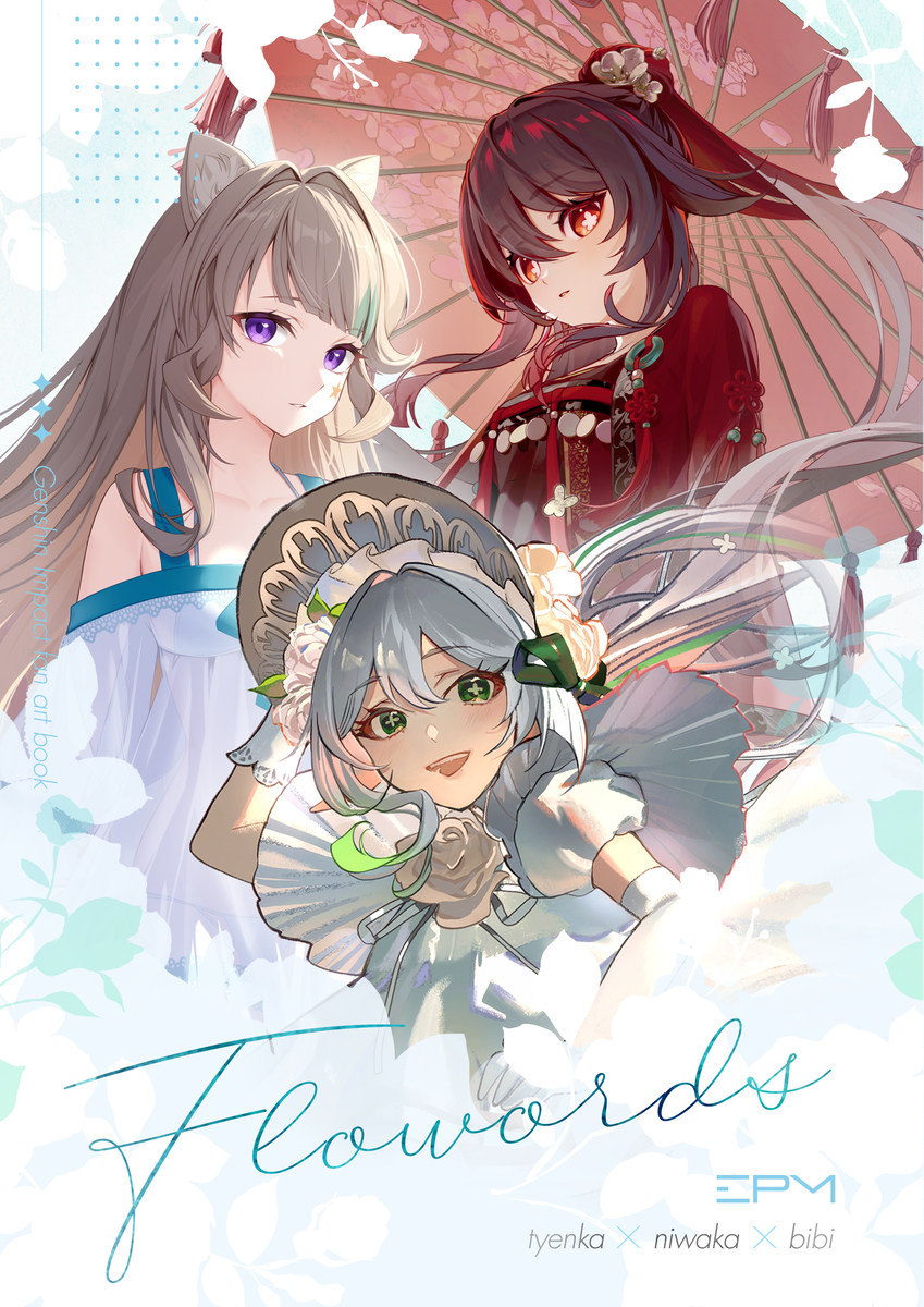This is a pixiv picture whose title is スパコミ2日目 5/5 超神ノ叡智　合同スペースお品書き.