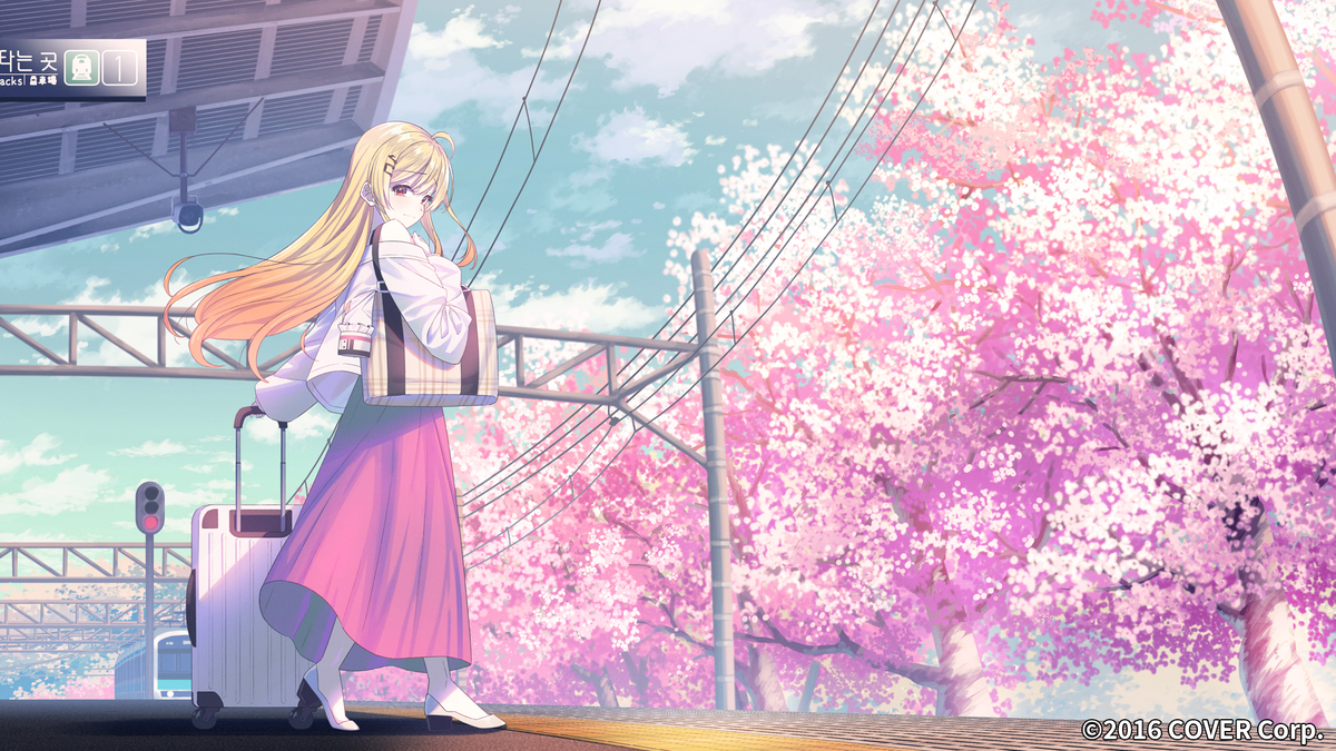 This is a pixiv picture whose title is 音乃瀬奏「奏 / スキマスイッチ（cover）」MVイラスト.