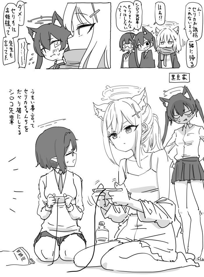 This is a pixiv picture whose title is 最近描いた絵とか.