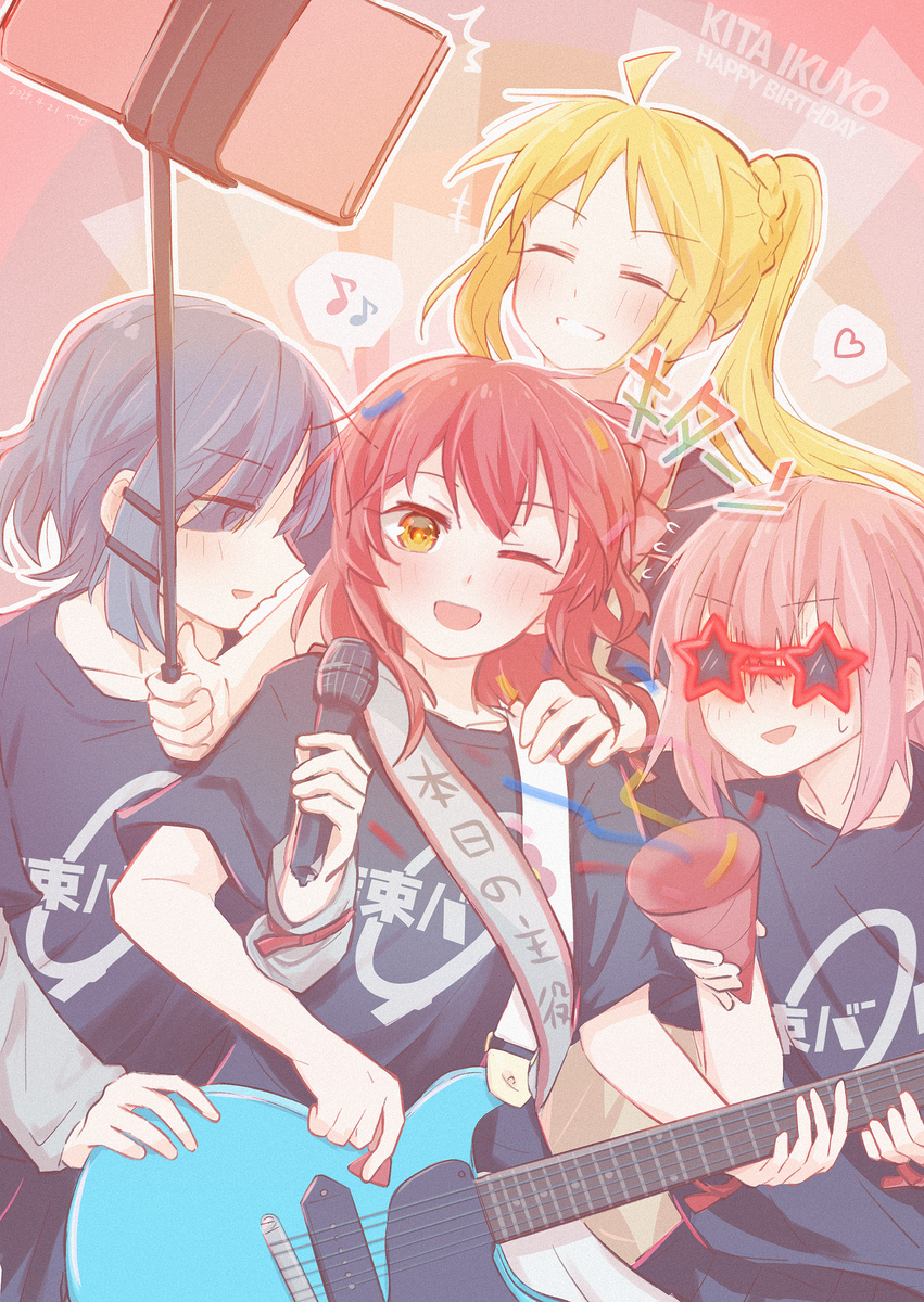 This is a pixiv picture whose title is おめでとう♡.