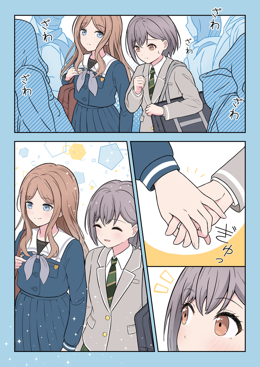 This is a pixiv picture whose title is 人混み.
