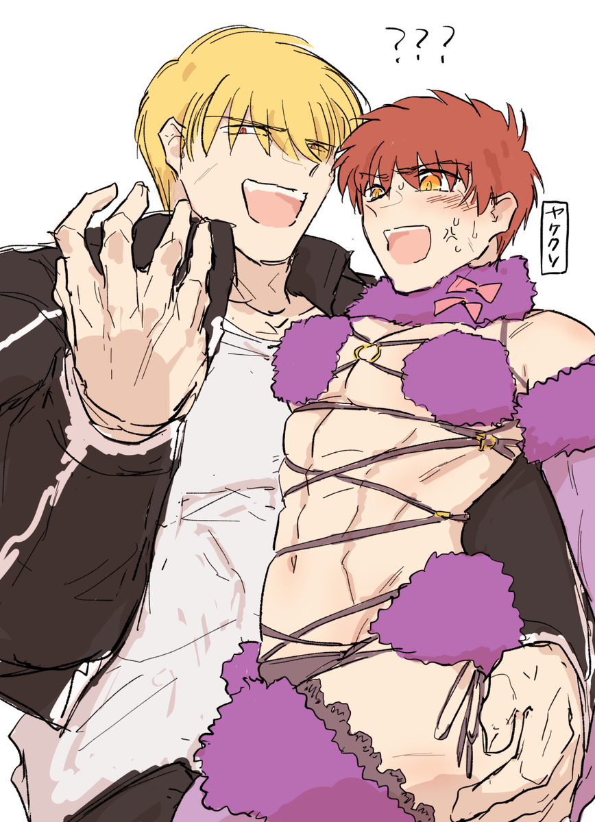 This is a pixiv picture whose title is 【腐】デンジャラスな獣.