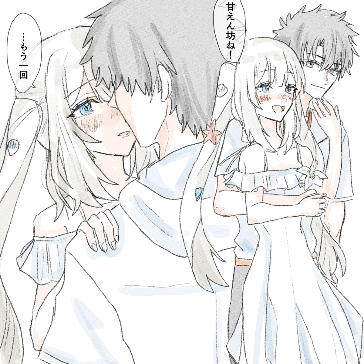 This is a pixiv picture whose title is ぐだ♂マリまとめ 2.