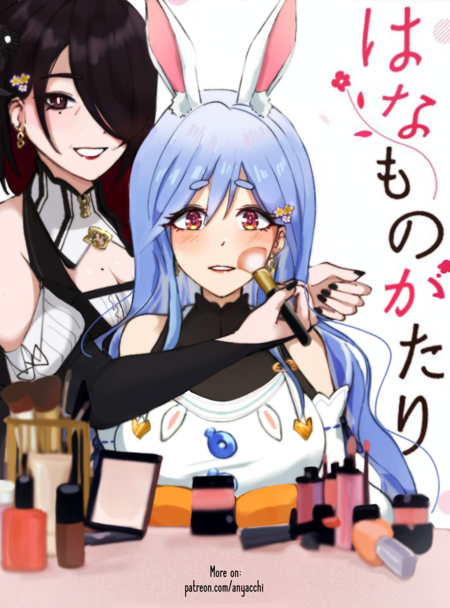 This is a pixiv picture whose title is Pekomamarissa Makeup.