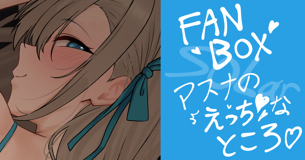 This is a pixiv picture whose title is 今月のエロイラスト.