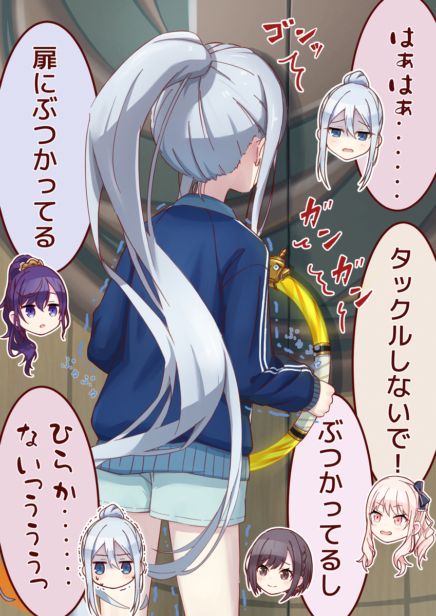 This is a pixiv picture whose title is リングフィットに挑戦するものの、筋力不足で扉が開けられない奏.