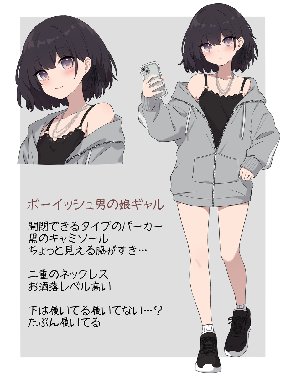 This is a pixiv picture whose title is 結良くんで見る男の娘の好きな格好2/2.