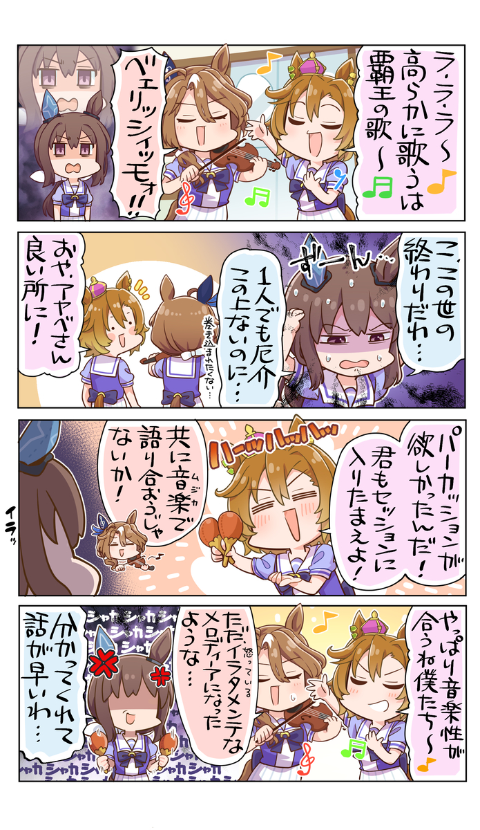 This is a pixiv picture whose title is 同じタイプ.