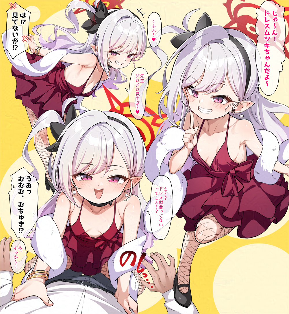 This is a pixiv picture whose title is ドレスムツキ(差分無料公開中).