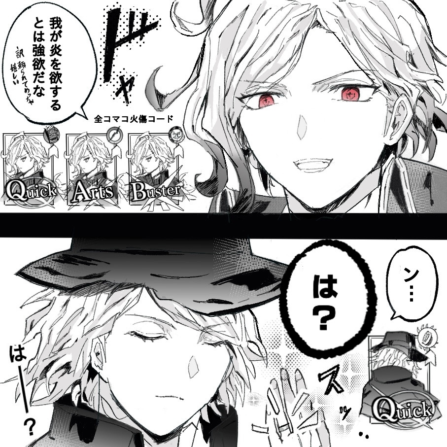 This is a pixiv picture whose title is イドモンのコマコ.