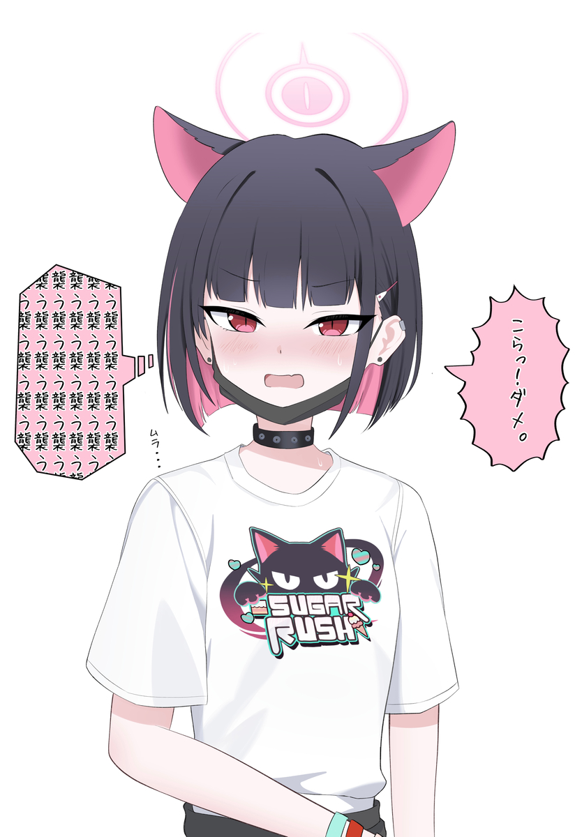 This is a pixiv picture whose title is バンドカズサ.