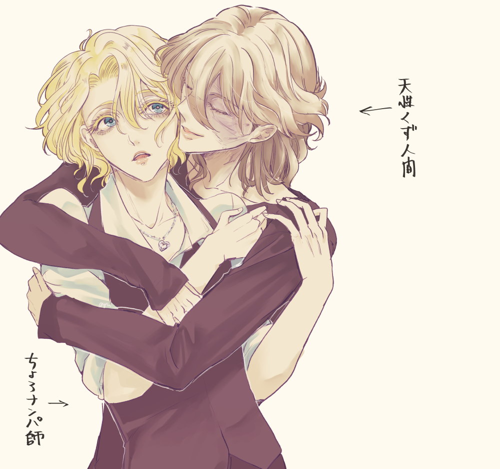 This is a pixiv picture whose title is 創作BL.