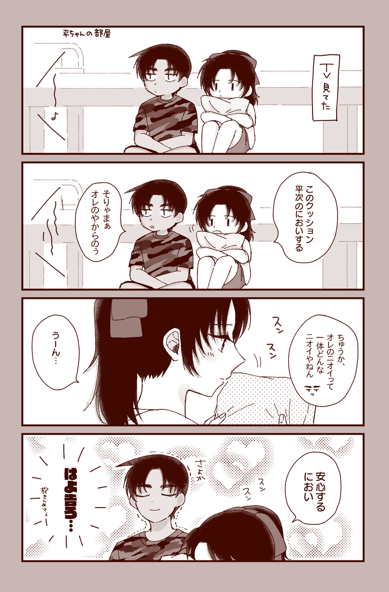 This is a pixiv picture whose title is 4月のまとめ.