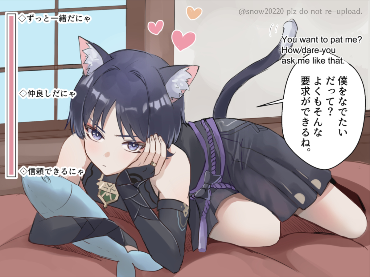 This is a pixiv picture whose title is 撫でる系のイベントが増える予感.