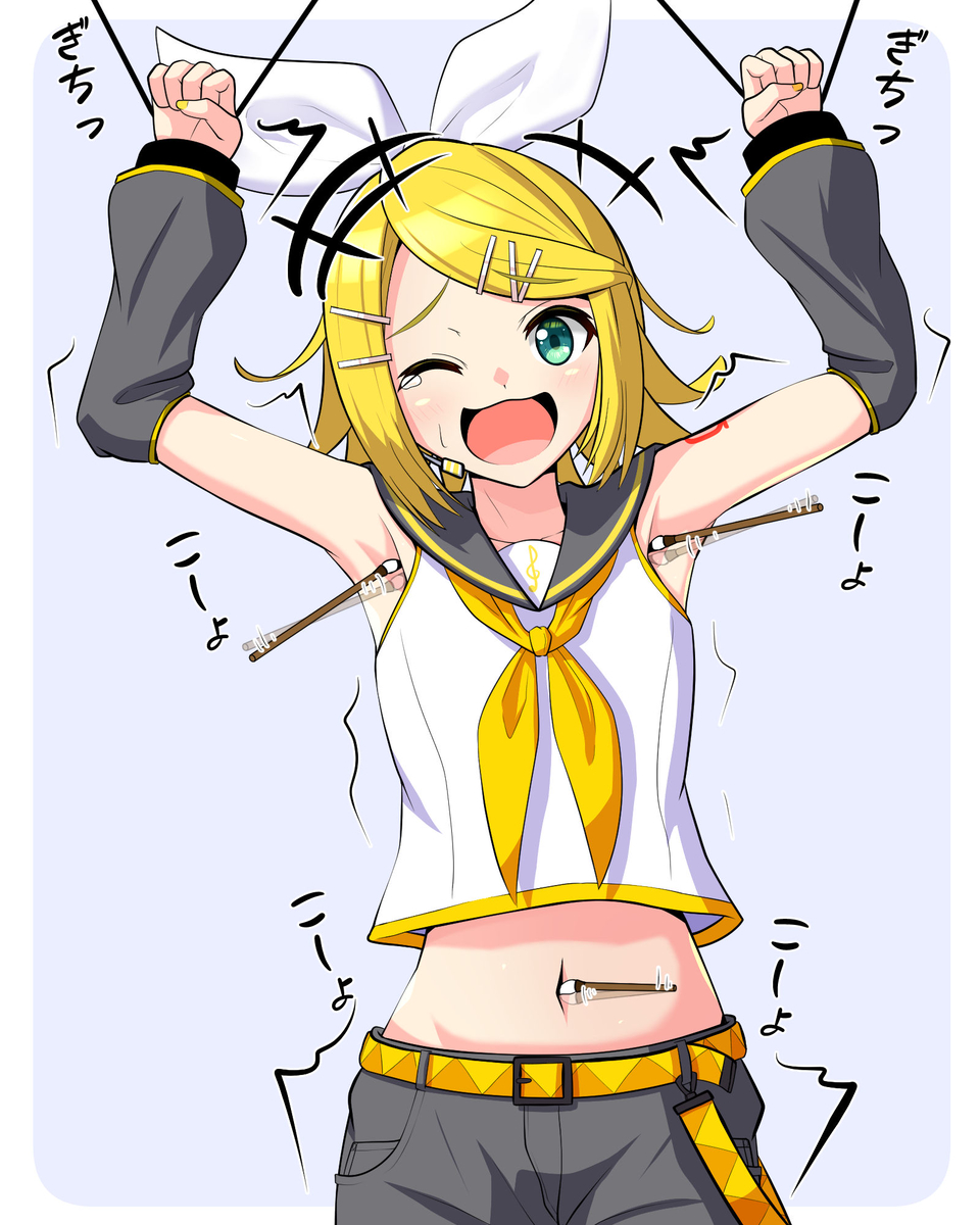 This is a pixiv picture whose title is 鏡音リン 腋 おへそ くすぐり.