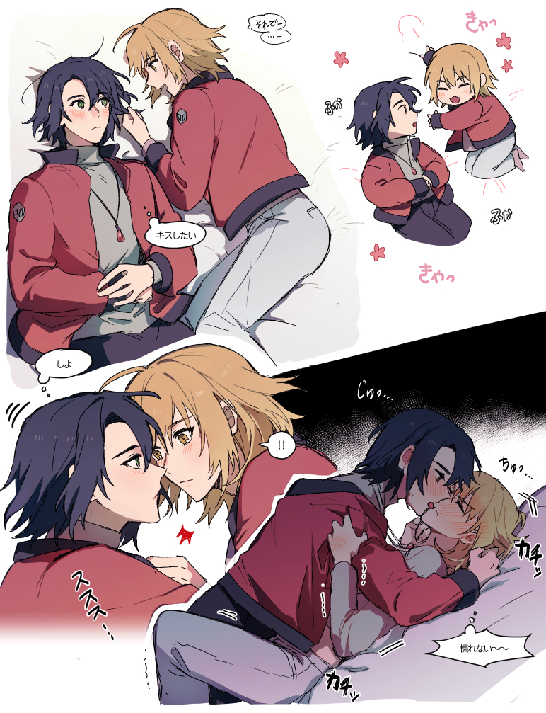 This is a pixiv picture whose title is ガンダムseedまとめ.