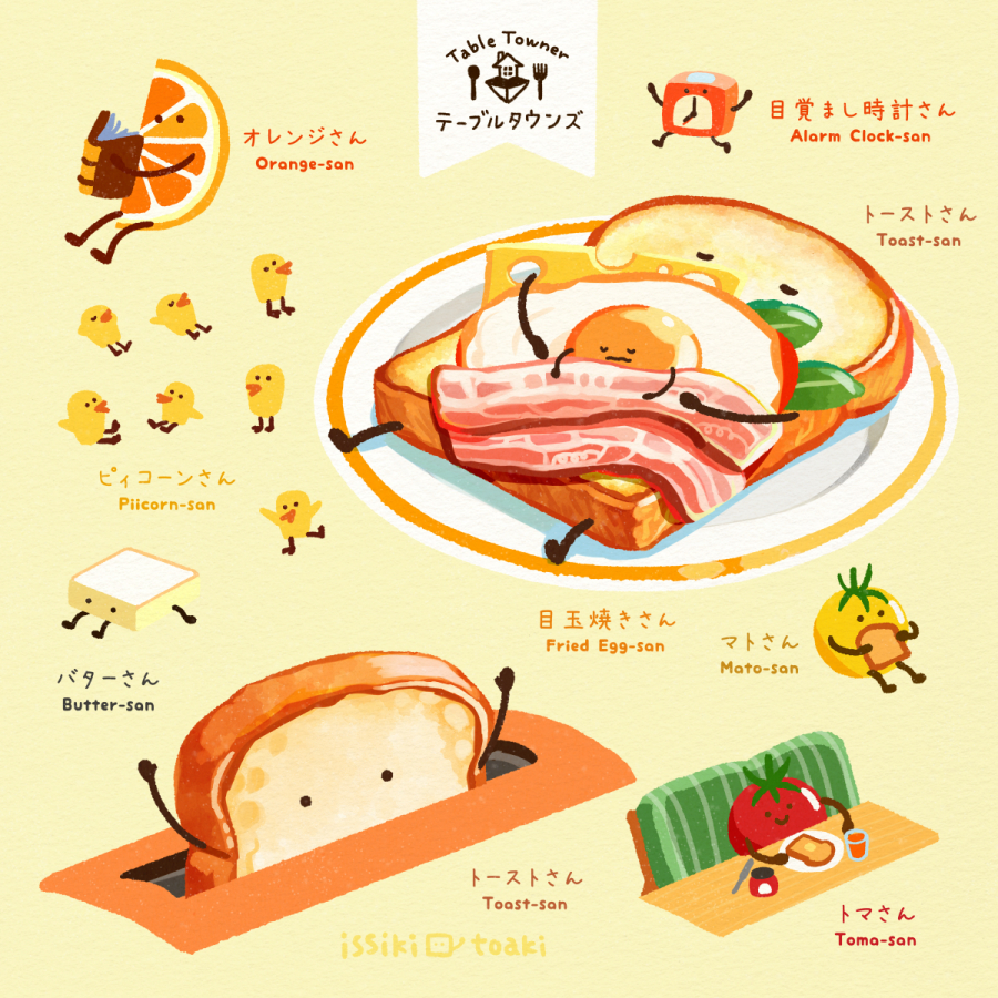 This is a pixiv picture whose title is テーブルタウンズ.