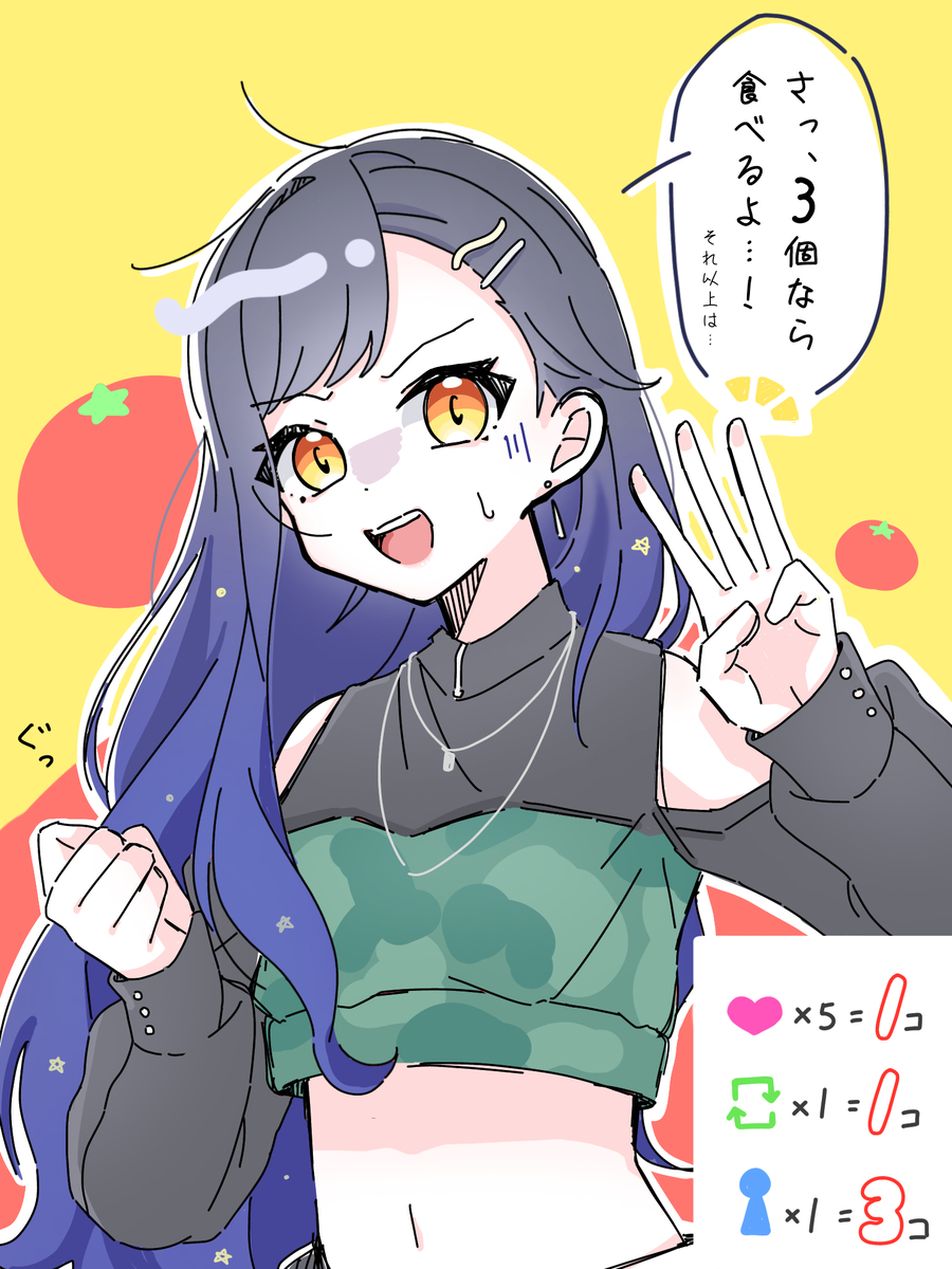 This is a pixiv picture whose title is トマト🍅VS杏ちゃん.