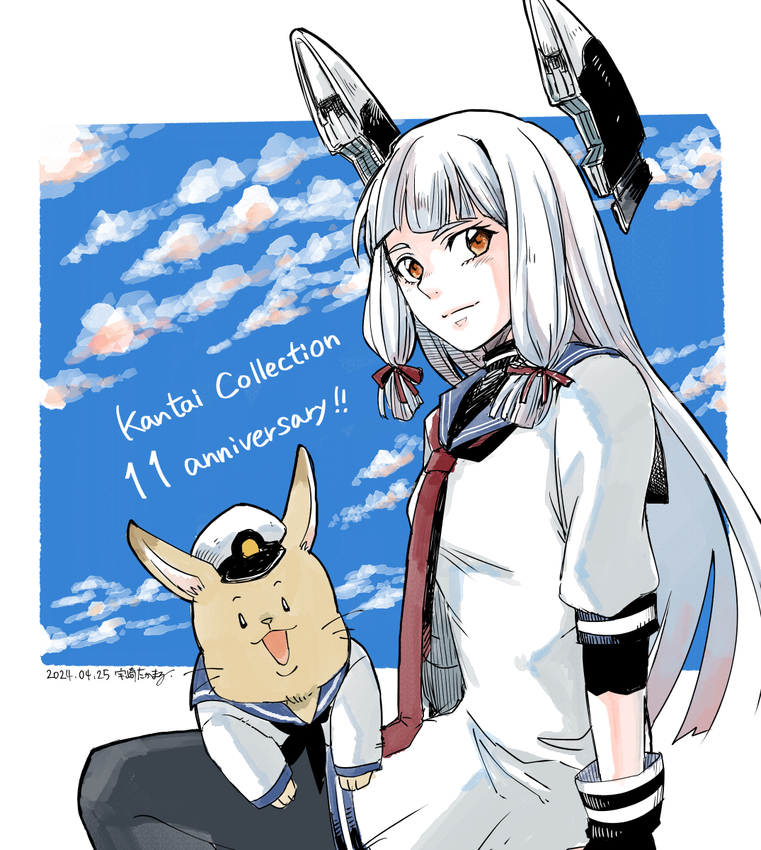 This is a pixiv picture whose title is 艦これ11周年おめでとうございます.