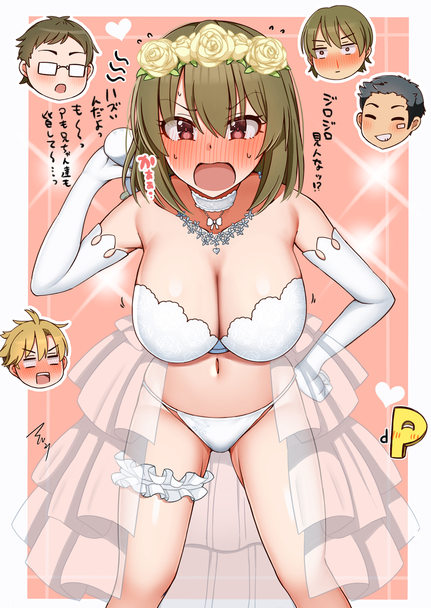 This is a pixiv picture whose title is Skeb絵.