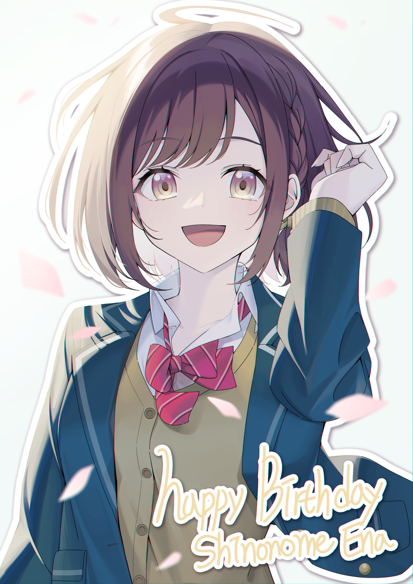 This is a pixiv picture whose title is 東雲絵名誕生祭2024.