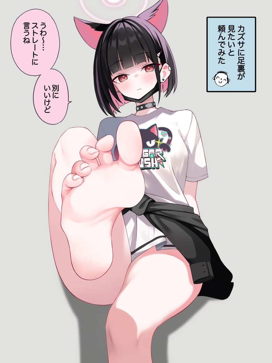 This is a pixiv picture whose title is カズサの足裏.