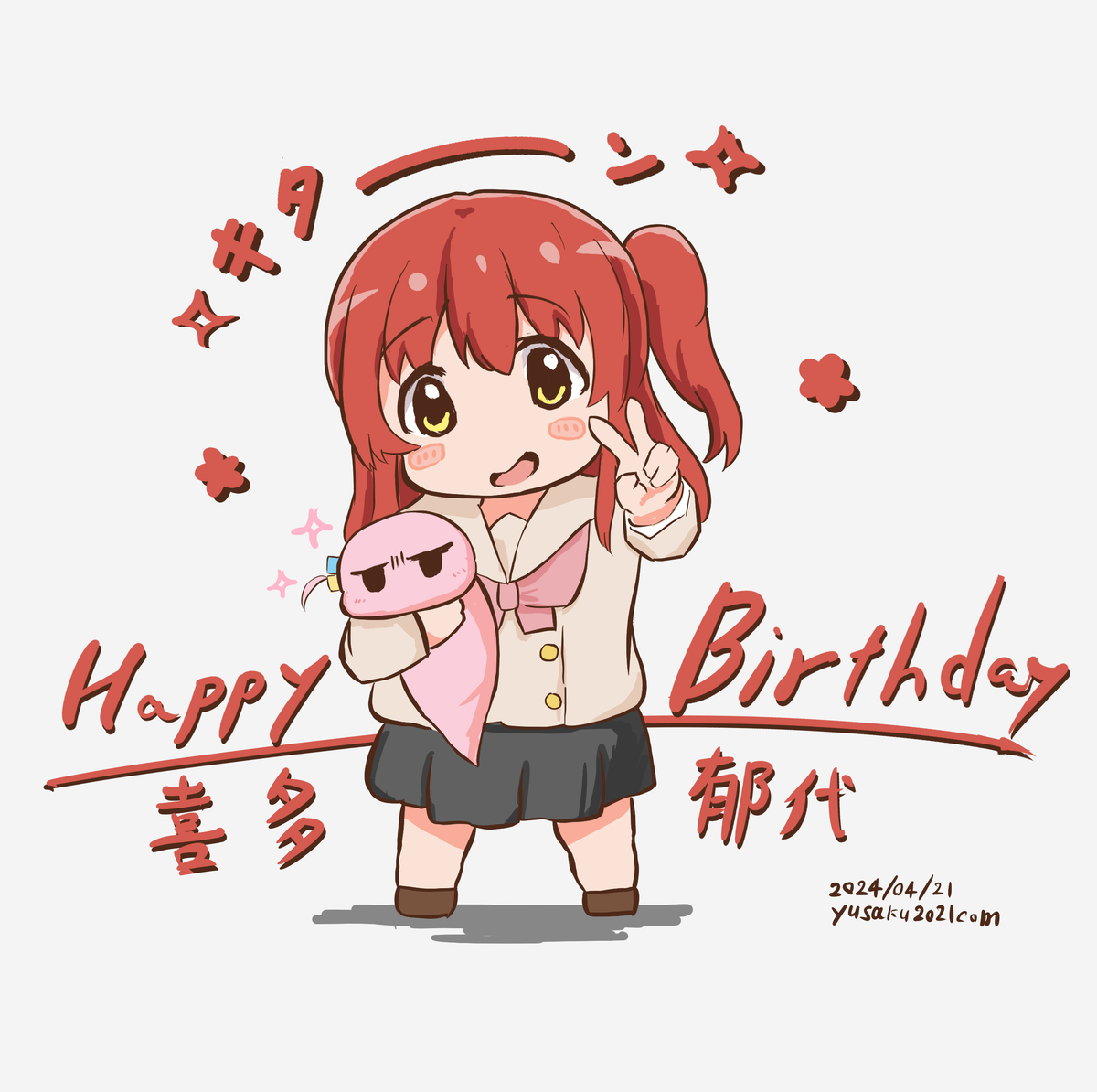 This is a pixiv picture whose title is 喜多郁代生誕祭.