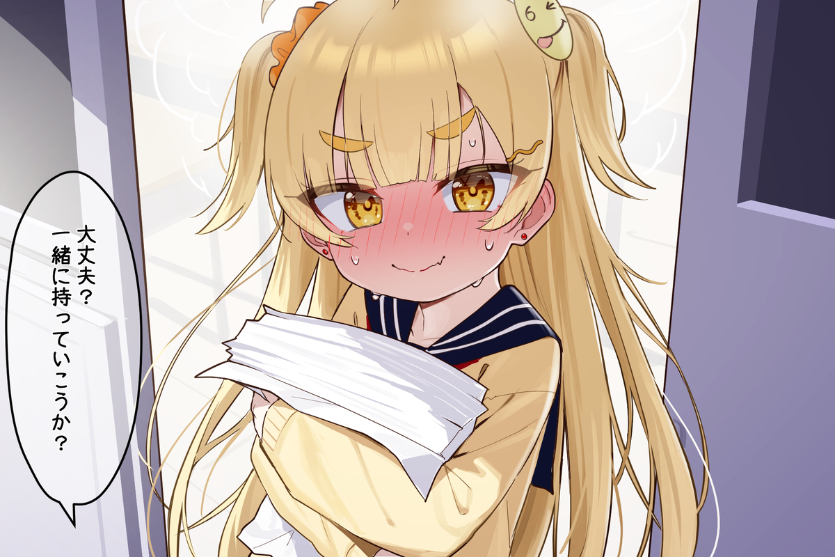 This is a pixiv picture whose title is 大好きな人に 声をかけられた時のツンデレ娘の反応.