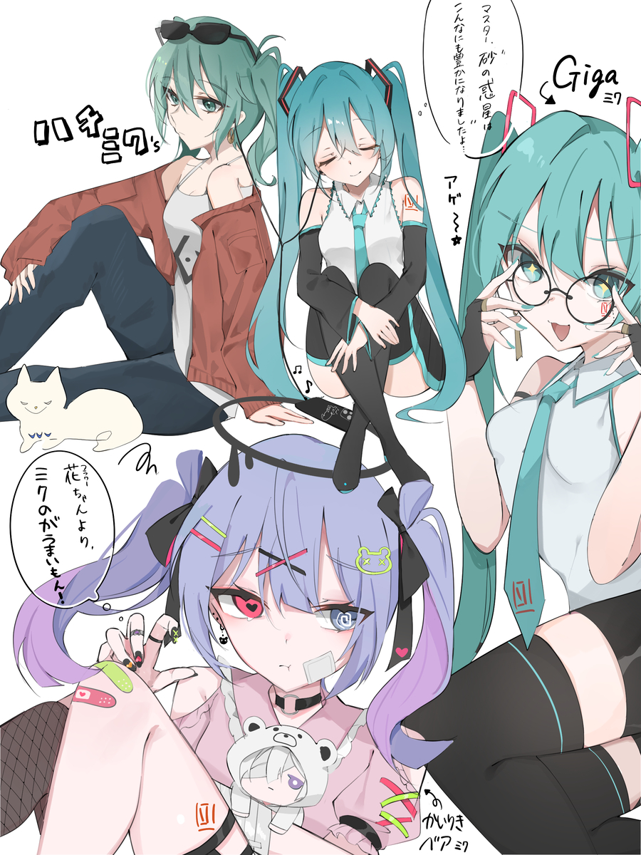 This is a pixiv picture whose title is 各ボカロpの初音ミク②.