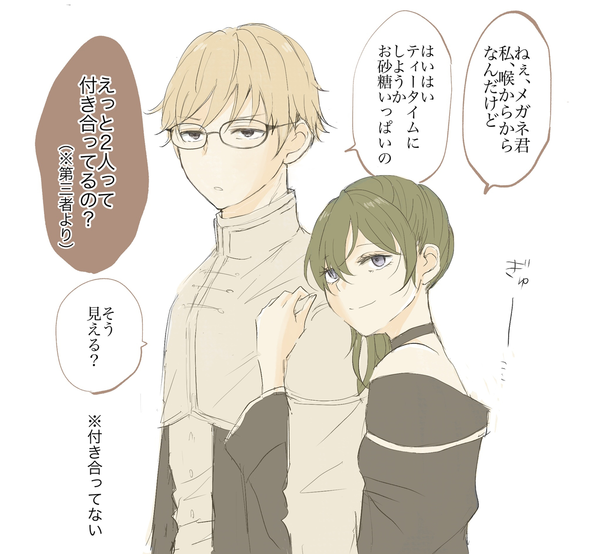 This is a pixiv picture whose title is ランユベXログ1.