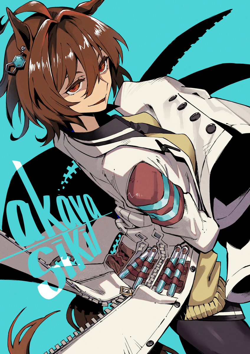 This is a pixiv picture whose title is アグネスタキオン.
