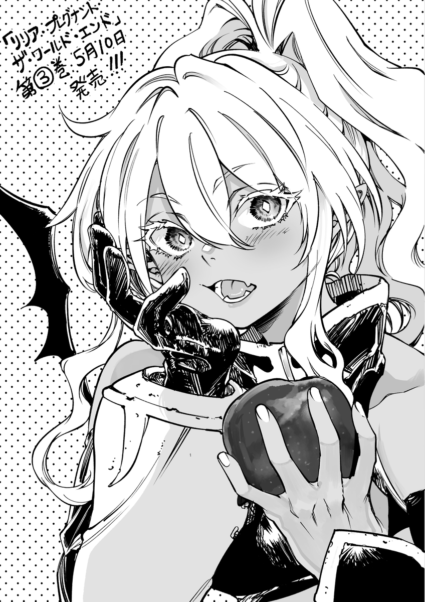 This is a pixiv picture whose title is ５月１０日発売です！.
