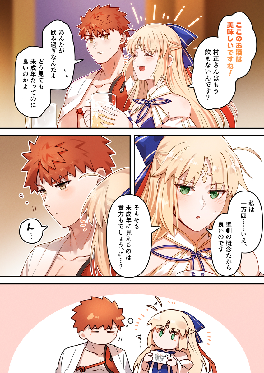 This is a pixiv picture whose title is 村キャスまとめ18.