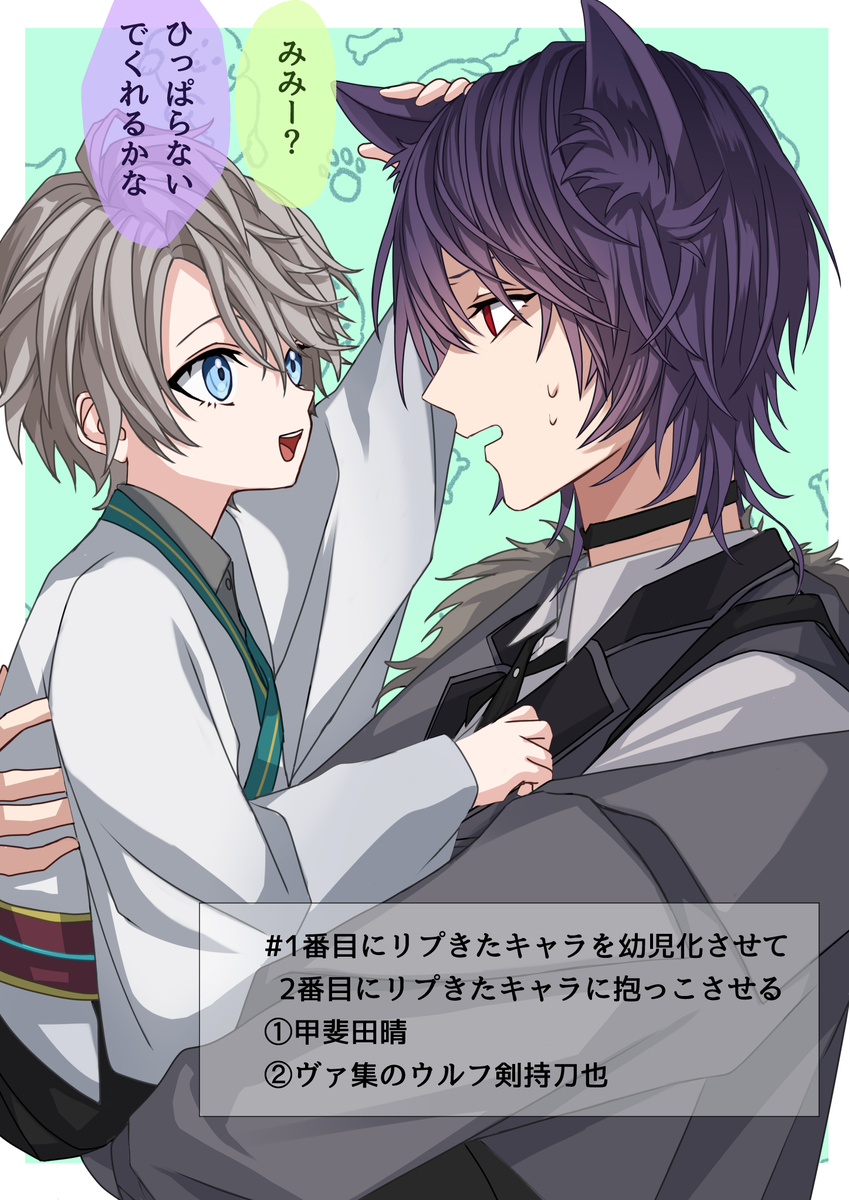 This is a pixiv picture whose title is ツイッター(X)のタグのやつ2.