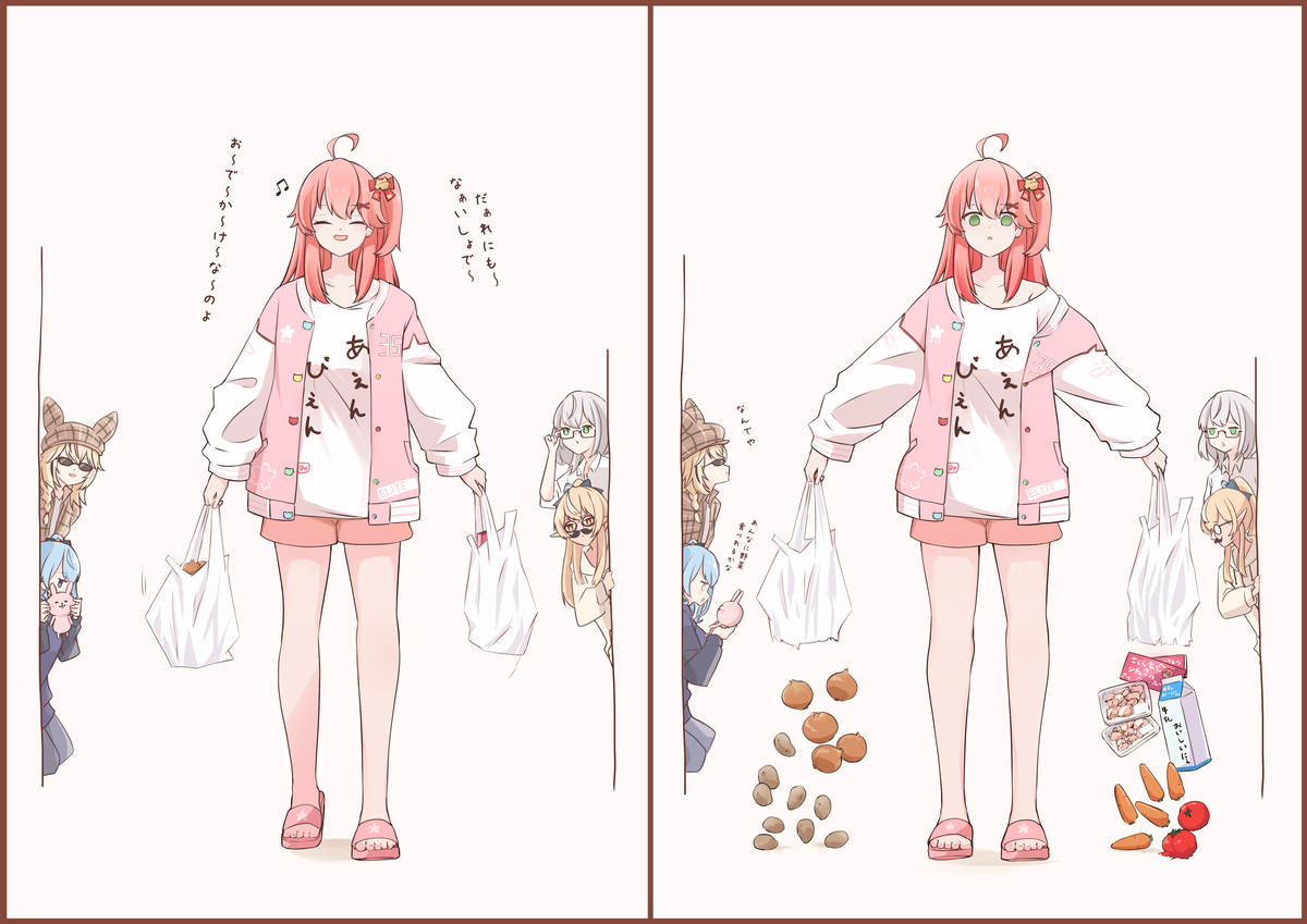 This is a pixiv picture whose title is おつかい.