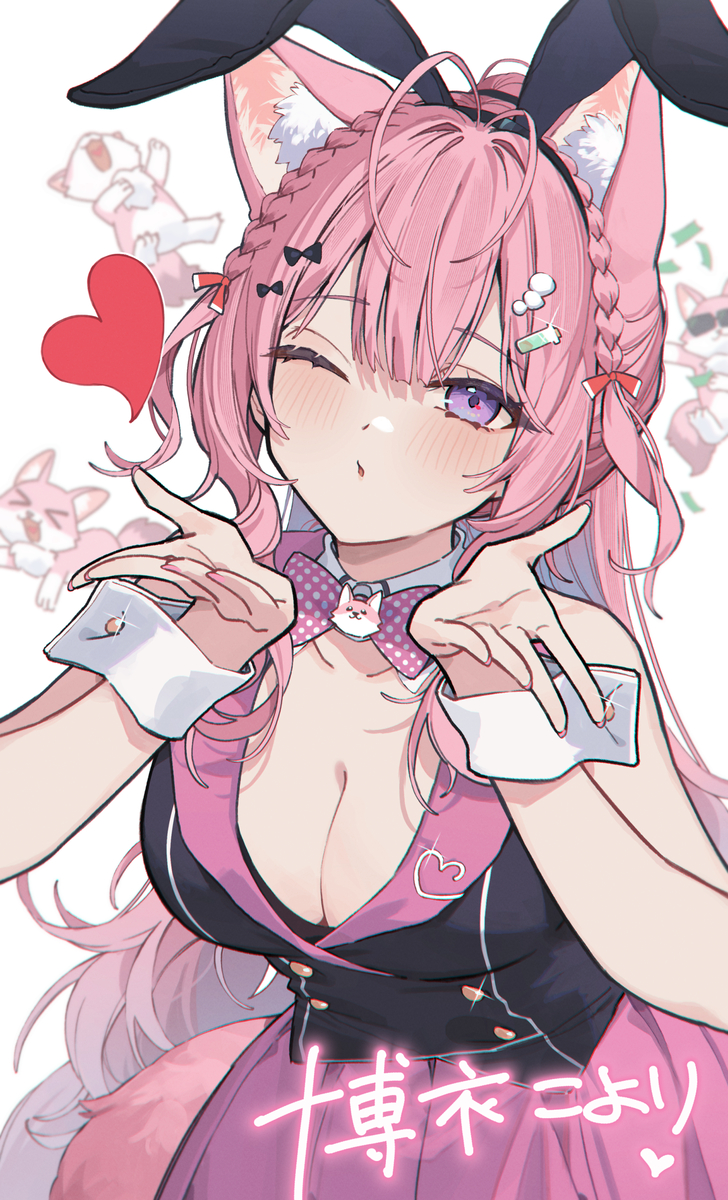 This is a pixiv picture whose title is ちゅう！❤️.